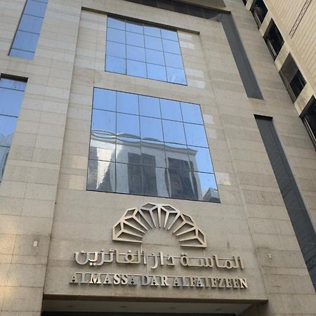 Al Massa Dar Al Fayzeen Makkah Meca Exterior foto